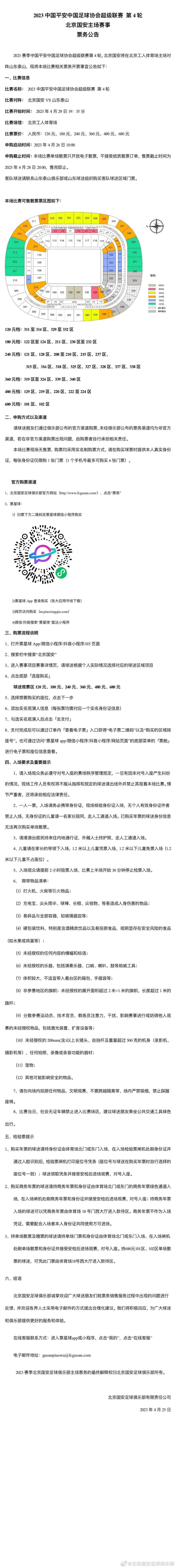 讲述一个画家江郎才尽，此时她被人先容了一种药物，服用后她不由自立起头疯狂创作，但人也酿成了嗜血的吸血鬼。